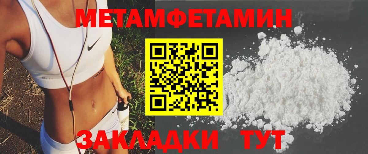 АМФ Розовый Саянск