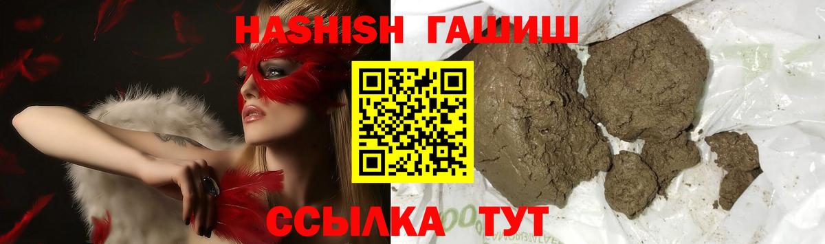 Альфа ПВП СОЛЬ   Марихуана  Меф МЯУ МЯУ   КОКАИН  Вход с VPN  Саянск  Гашиш 