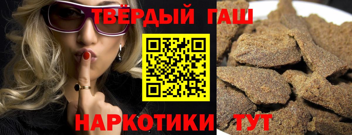 ГАШ AMNESIA HAZE  Вход с VPN  закладки  Гашиш гарик  Саянск 