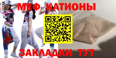 мескалин Первоуральск