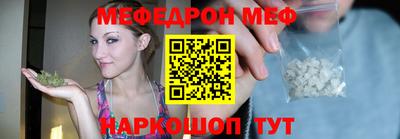 мескалин Первоуральск