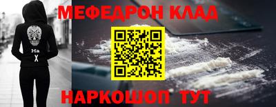 прущие крисы Пушкино