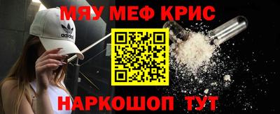 мескалин Первоуральск