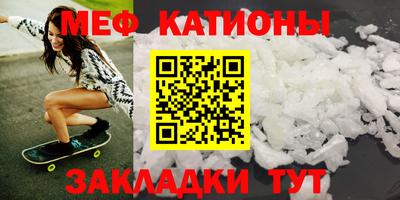 мескалин Первоуральск