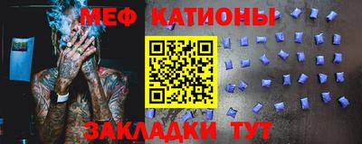 мескалин Первоуральск