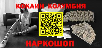 мескалин Первоуральск