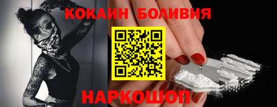 мескалин Первоуральск