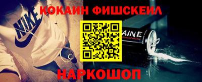 мескалин Первоуральск