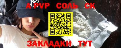 мескалин Первоуральск