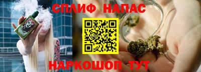 мескалин Первоуральск