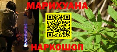 мескалин Первоуральск