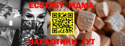 мескалин Первоуральск