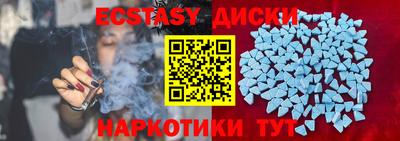 MDMA Пенза