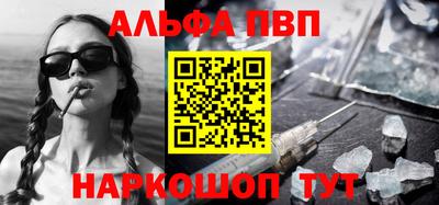 мескалин Первоуральск