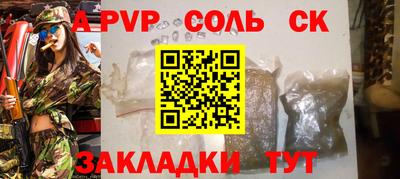 бутират Пугачёв