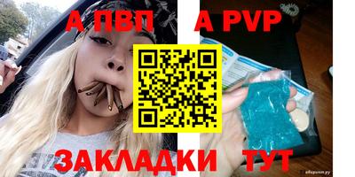 MDMA Пенза