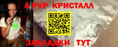 гидропоника Партизанск