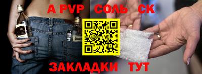 мескалин Первоуральск