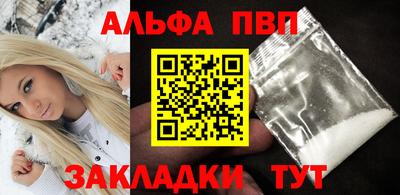 гидропоника Партизанск