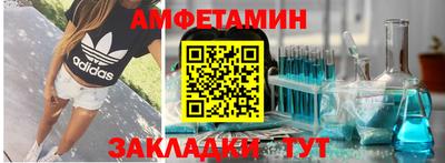 MDMA Пенза