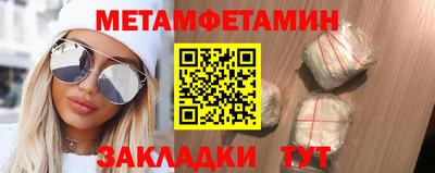 гидропоника Партизанск