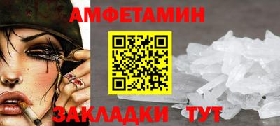 мескалин Первоуральск