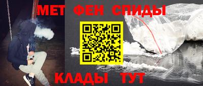 мескалин Первоуральск