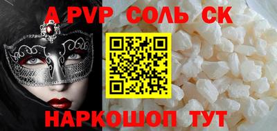 гидропоника Партизанск