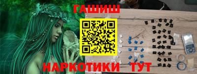 мескалин Первоуральск