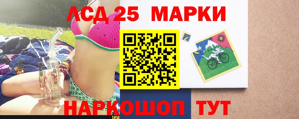 Саянск  LSD-25 экстази ecstasy  Вход с VPN  ЛСД экстази кислота 