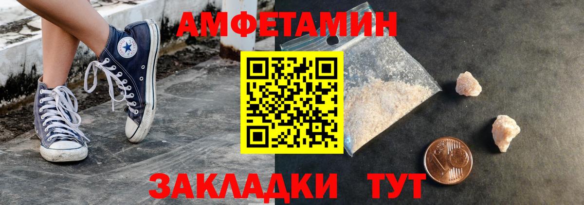 МЕТАМФЕТАМИН винт  Вход с VPN  Саянск  МЕТАМФЕТАМИН винт 