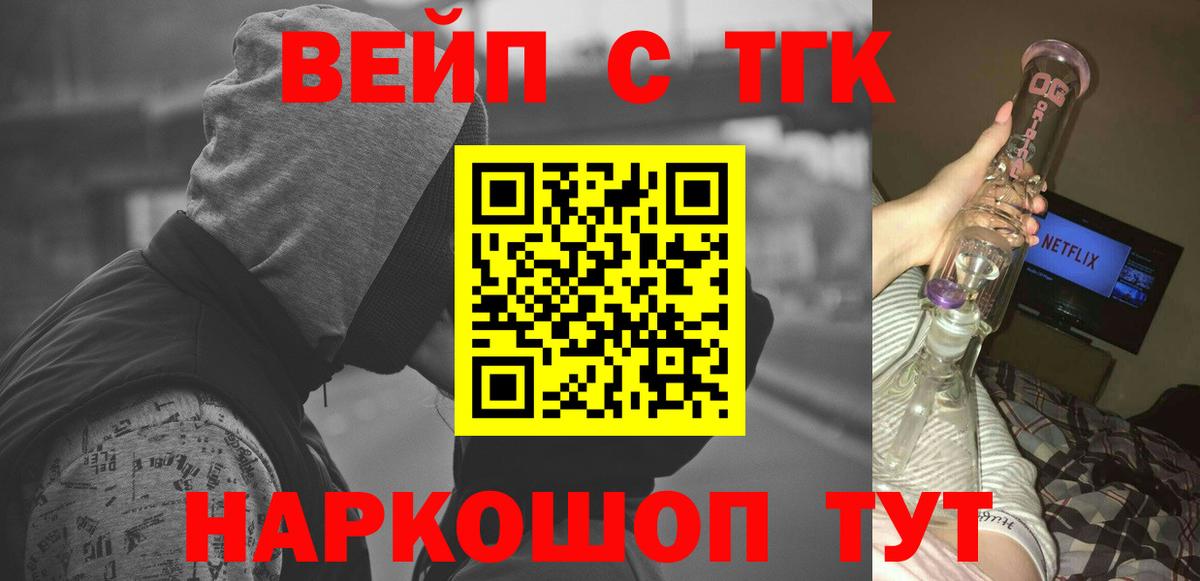 Дистиллят ТГК Wax Саянск