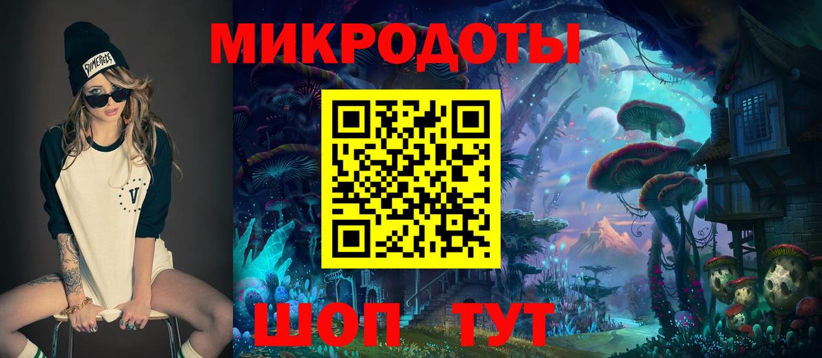 Галлюциногенные грибы GOLDEN TEACHER  Вход с VPN  Саянск 