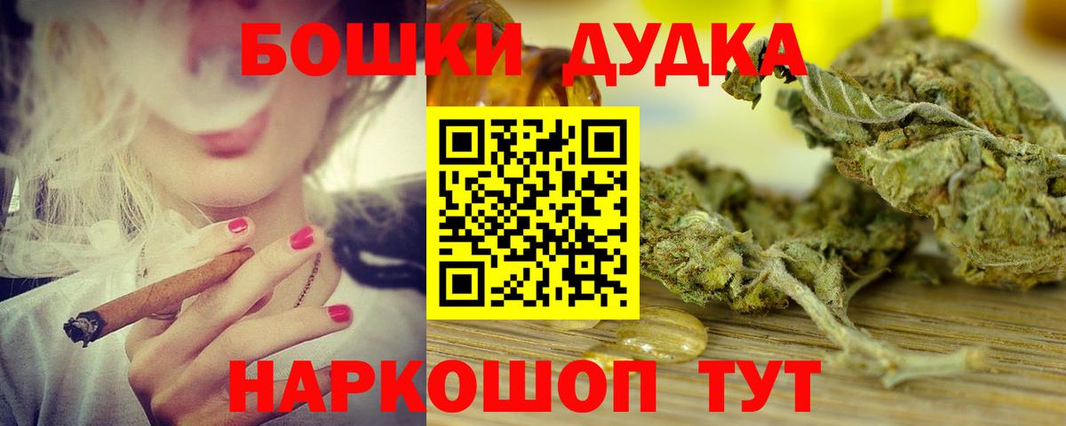 Канабис OG Kush  Бошки марихуана тримм  Вход с VPN  Саянск  Марихуана Bruce Banner 