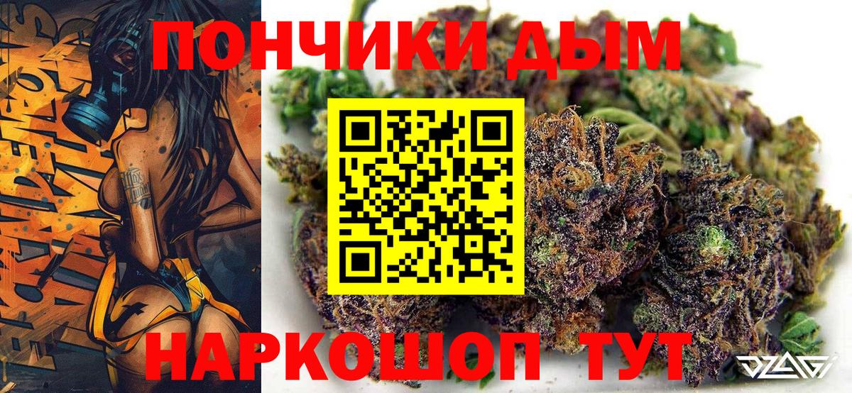 Конопля SATIVA & INDICA Саянск